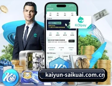 开云体育在线 APP