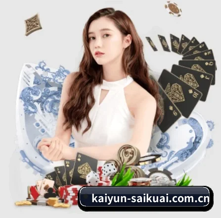开云体育在线 APP 界面