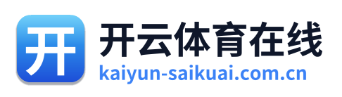 开云体育在线